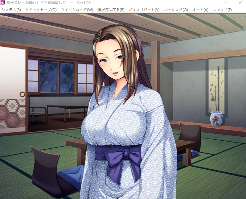 【拔作ADV/CV】母子调教~拜托了!调 教妈妈!云汉化版