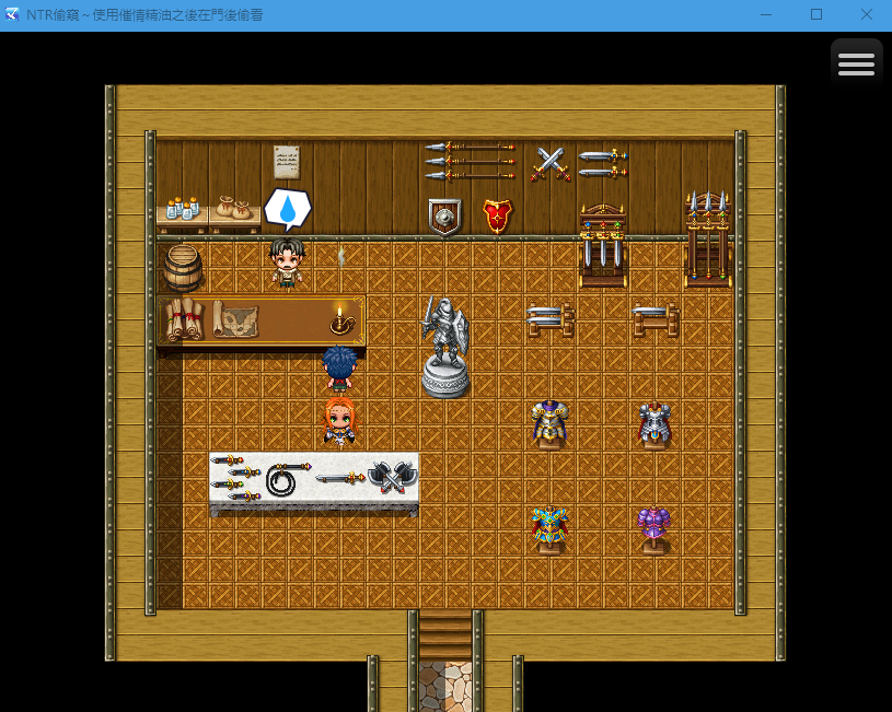 【绿帽RPG】NTR偷窥~使用催情精油之后在门后偷看 官方中文版