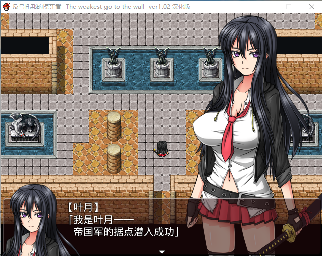 【日系RPG/CV】反乌托邦的掠夺者 Killing Time 精翻汉化版