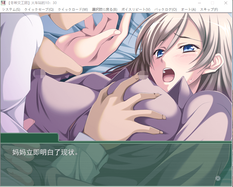 【拔作ADV/汉化】巨RU母～妈妈绝不交给任何人 汉化硬盘版