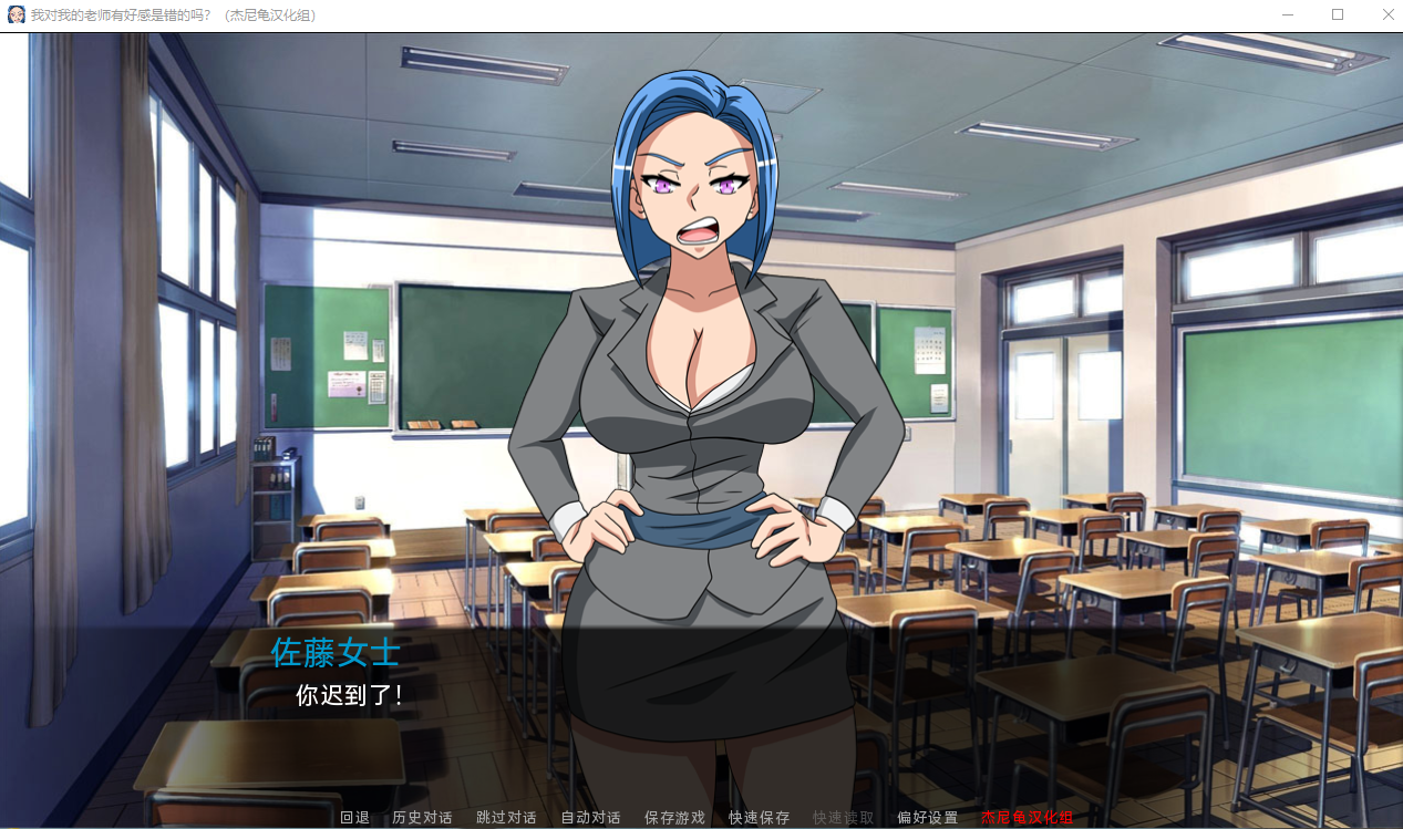 【欧美SLG/动态】我对我的老师有好感是错的吗? V0.42 精翻汉化版