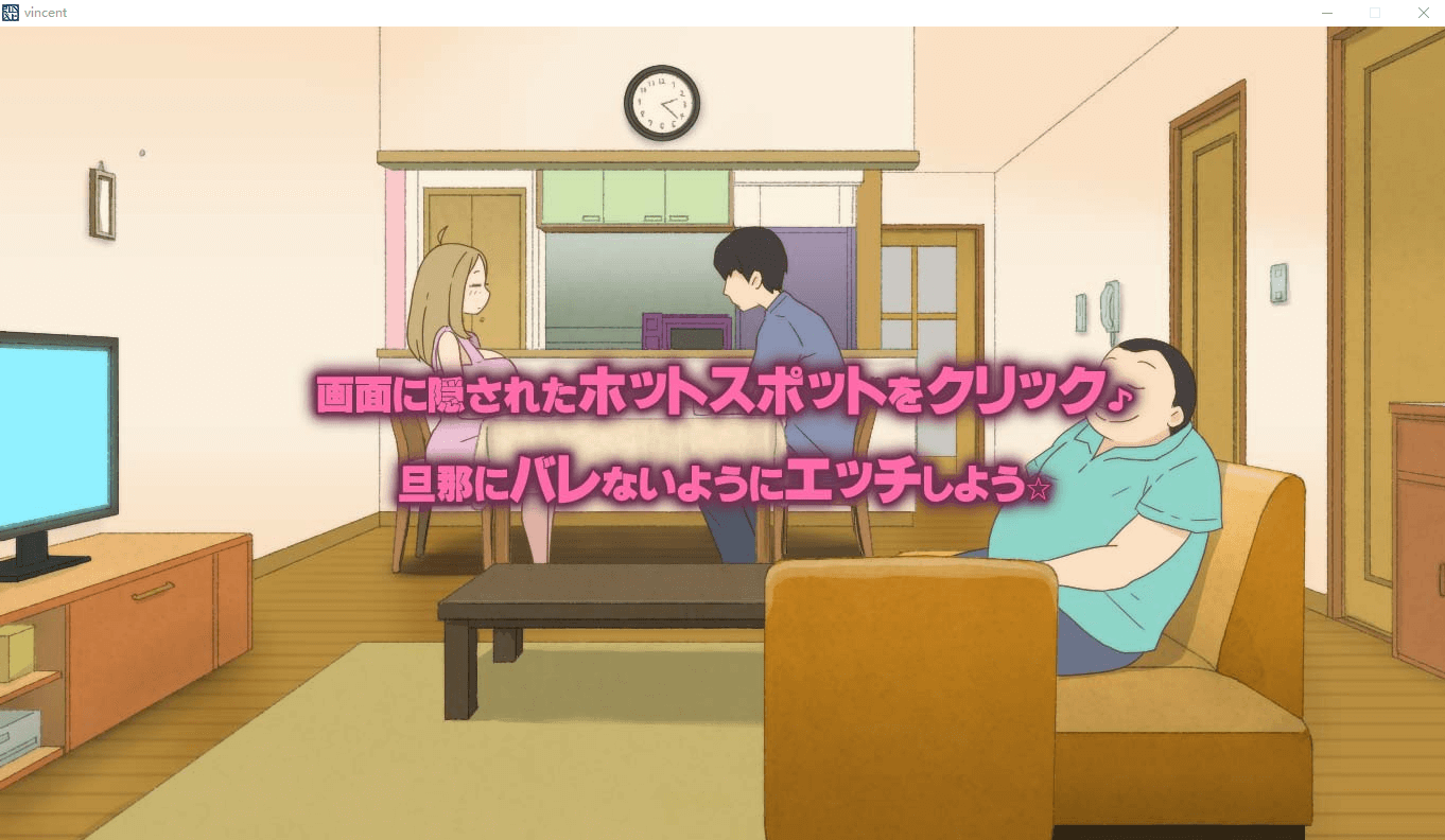 【互动SLG/全动态/无文本】和他人之妻 捉迷藏 正常版+作弊特典版