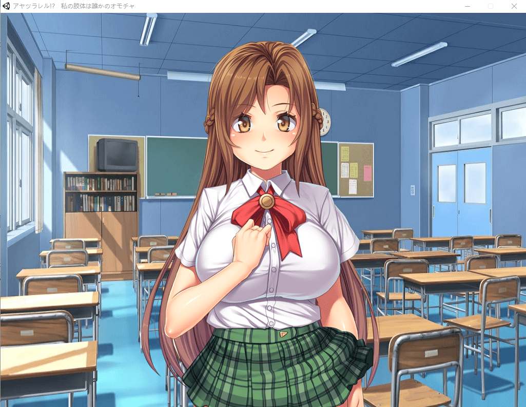【ADV拔作/风花汉化/CV】被超能力控制而成为玩具的女孩！云汉化版