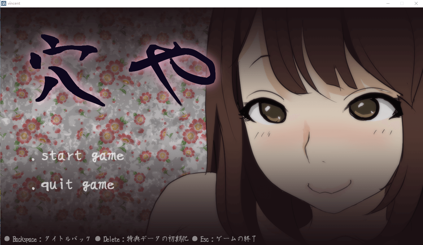 【触摸互动SLG/无文本/全动态】舒服屋:500元一次的乡间新妻