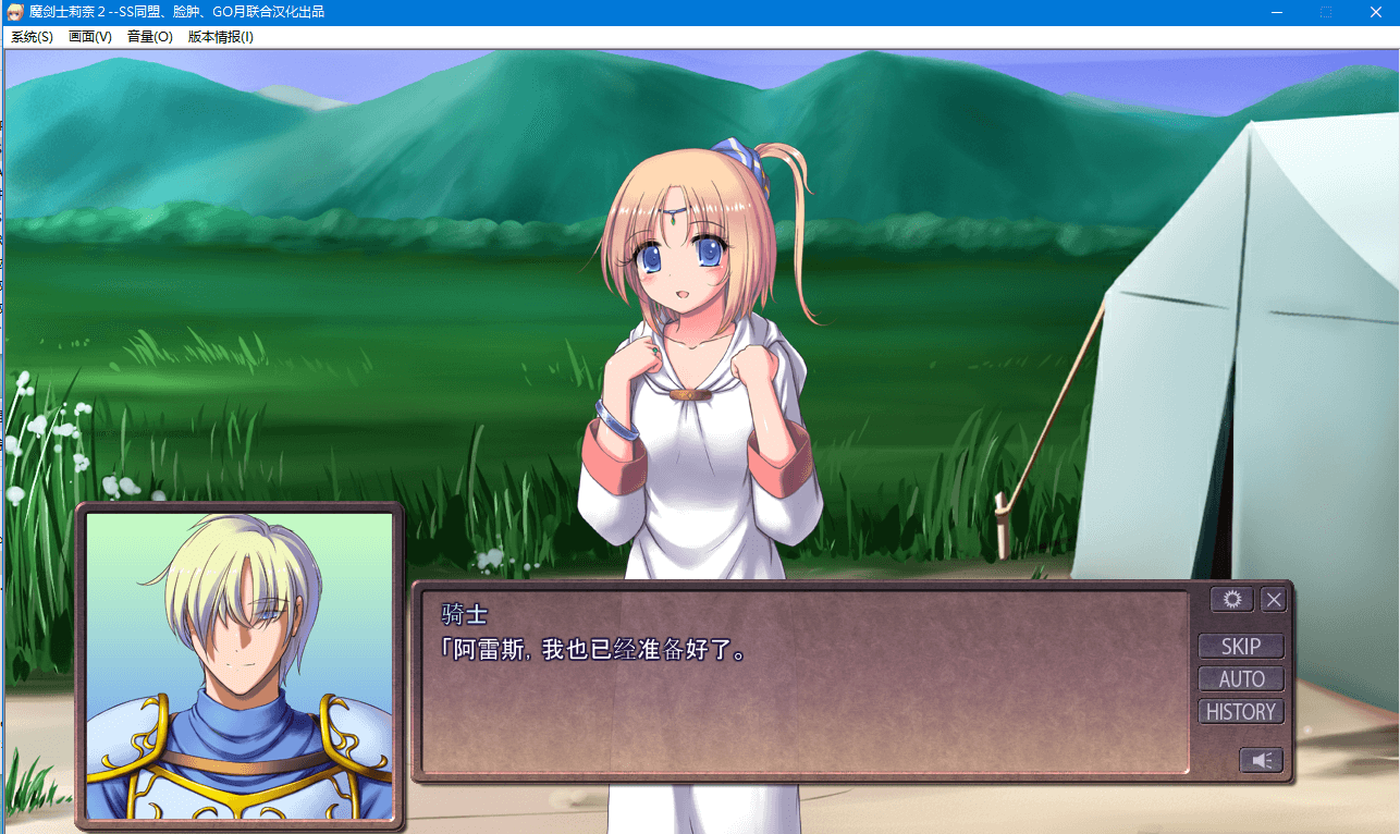 【策略SLG/汉化】魔剑士莉奈1+2 合集精翻汉化版