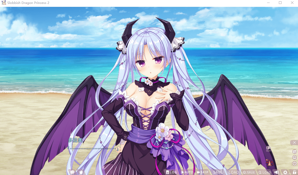 【日系ADV/中文】龍姬混~日子2STEAM官方中文步兵版