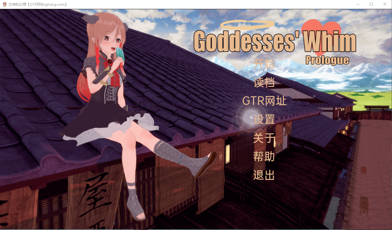 【日式SLG/汉化/动态】女神的幻想 V1.0