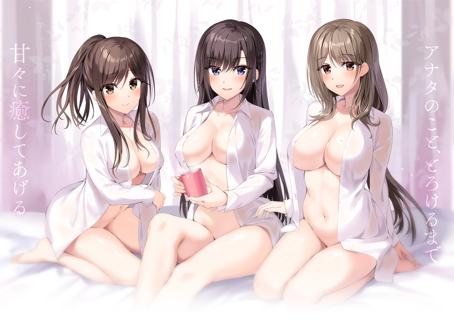 【大型ADV/全CV】Re CATION　～Melty Healing～云汉化版+CG包