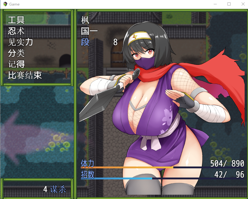 【RPG/中文】女忍者-枫 DL官方中文版+存档[スタジオねこキック]