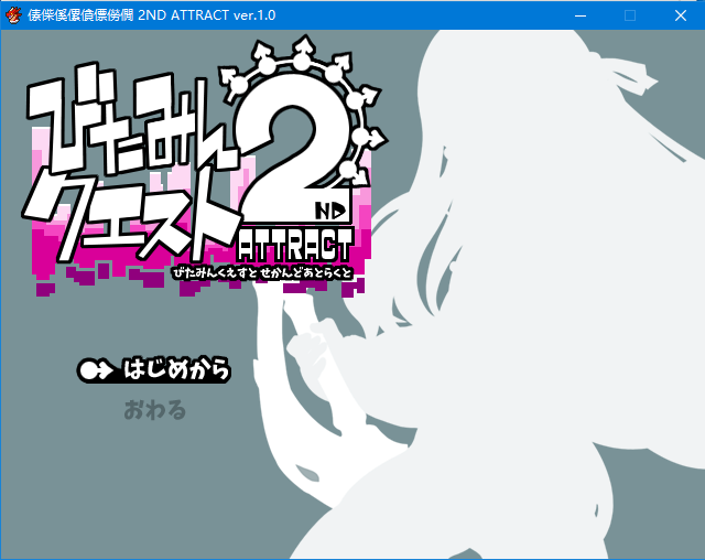 【爆款RPG/汉化/动态】西瓜肚精灵勇者:米卡莉2代 云汉化版