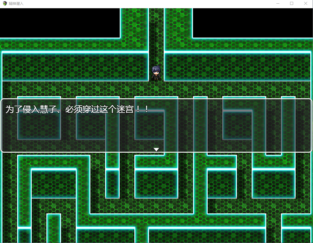【调教RPG】精神潜入-慧子的精神、肉体、人生通通RBQ化 精翻汉化版