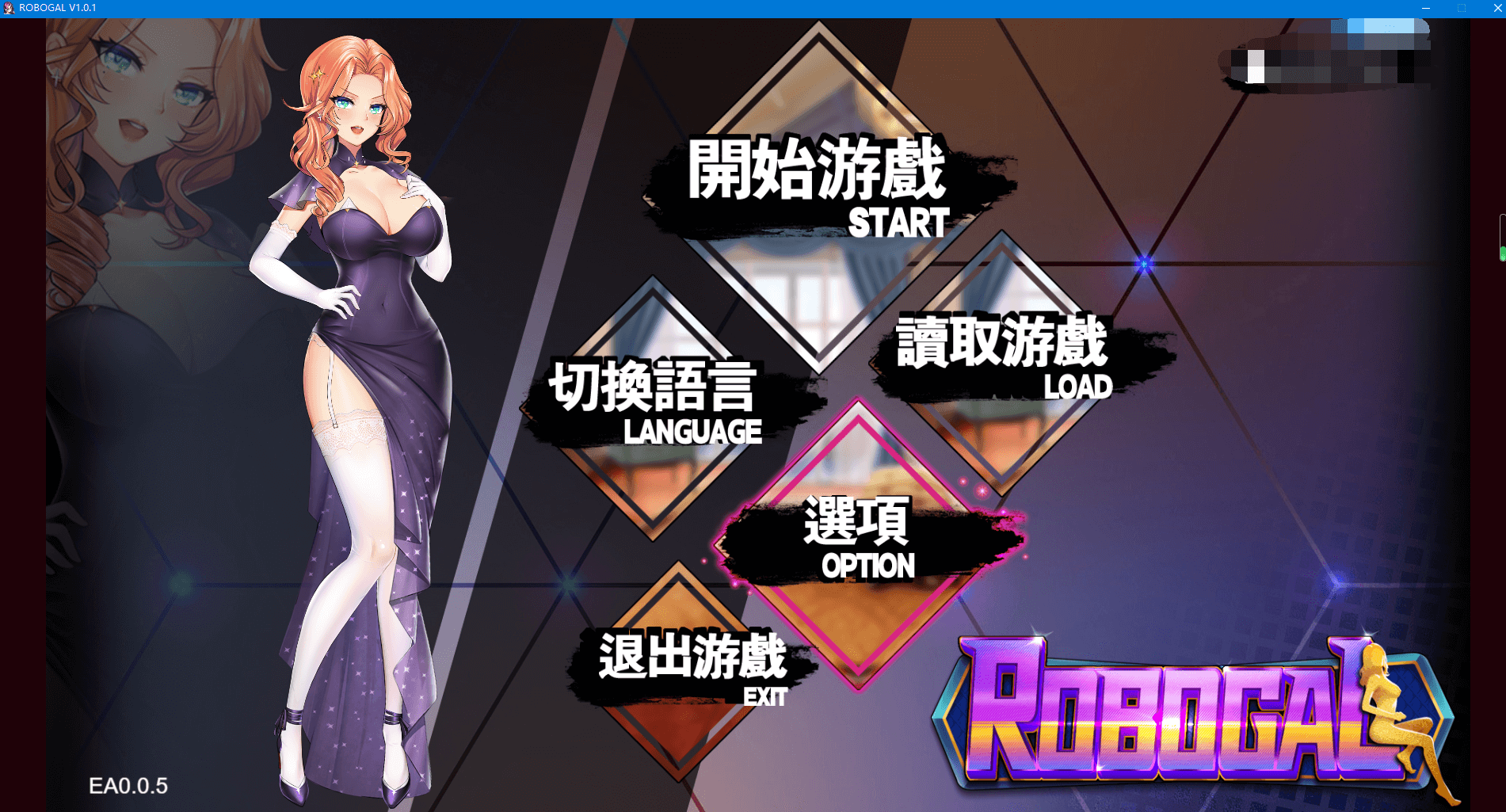 【互动SLG/动态】我的生化女友 Ver1.01 官方中文步兵版