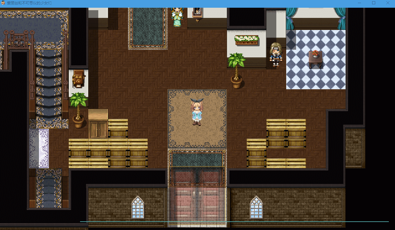 【RPG/全动态】爱丽丝与不可思议的少女们 V1.23 巴比伦汉化版