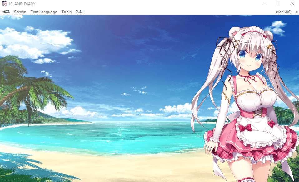 【日式ADV/中文】无人岛日记 ISLAND DIARY 官方中文版+全CG存档