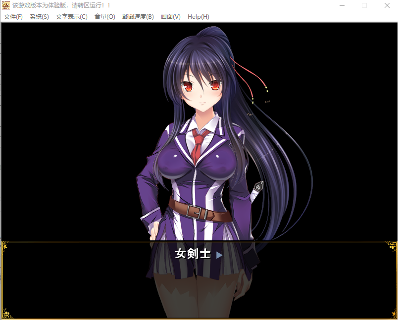 【SLG/2D/动态】欢迎来到冒险者育成学校! V1.0.0 DL正式版
