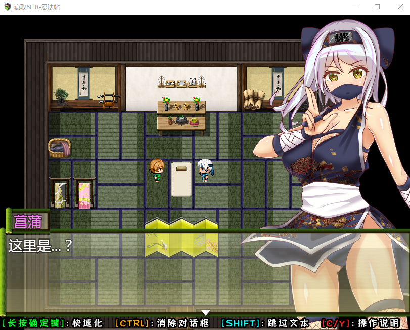 【RPG/汉化/动态CG】寝取NTR忍法贴-最强的妻子遭受寝取