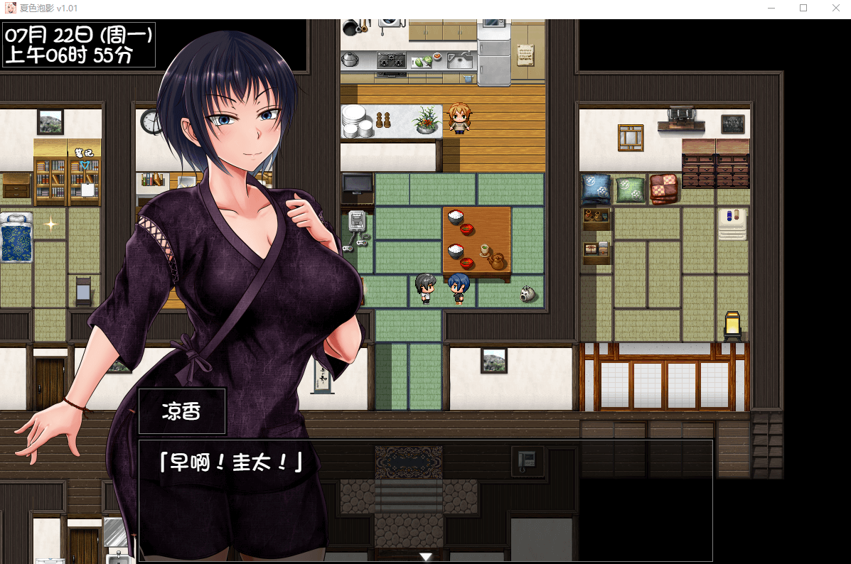 【超爆款RPG/精翻汉化】夏色泡影 官方中文版