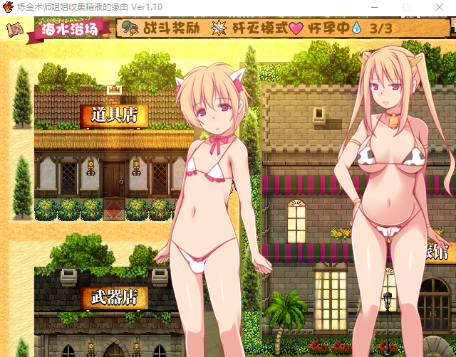 【RPG/究极NTR】炼金术师姐姐收集晶液的理由~出轨炼成小宝宝!