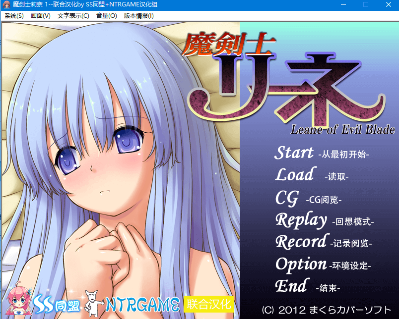 【策略SLG/汉化】魔剑士莉奈1+2 合集精翻汉化版