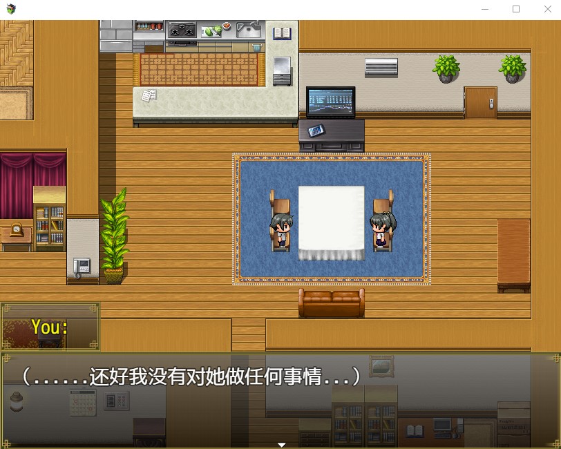 【日系RPG】与可爱的侄女同居生活V1.0.3精翻汉化版