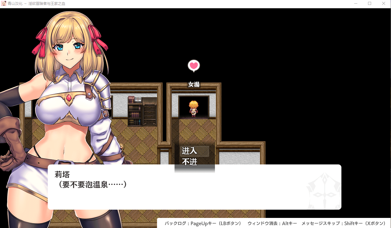【爆款大作RPG/QS汉化】淫欲冒险者与王家之血 精翻汉化完结版