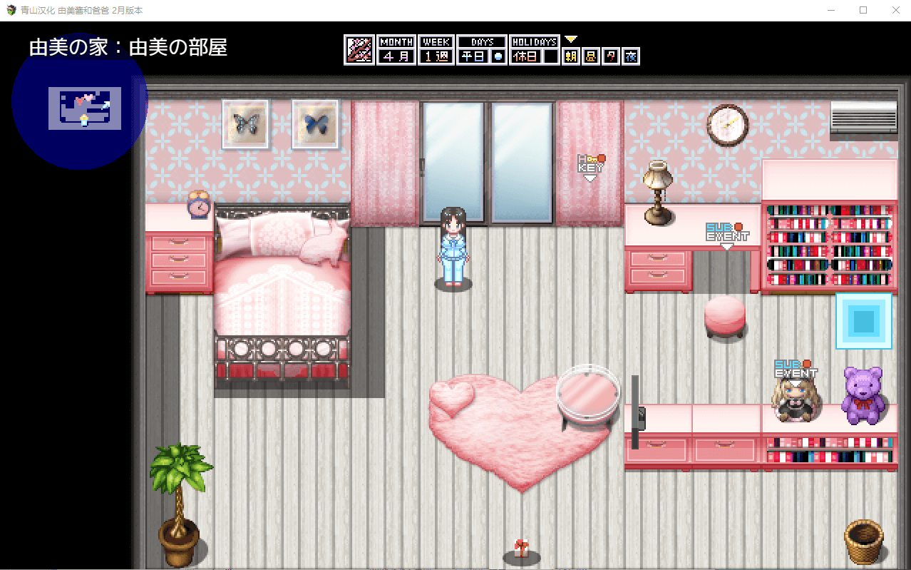 【像素养成SLG+RPG/汉化/动态CV】家有贵女白鸟由美 精翻