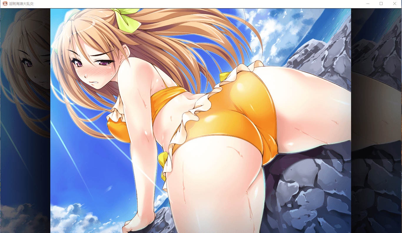 【拔作ADV】[miel]淫贱海滩大乱交 STEAM官方中文版