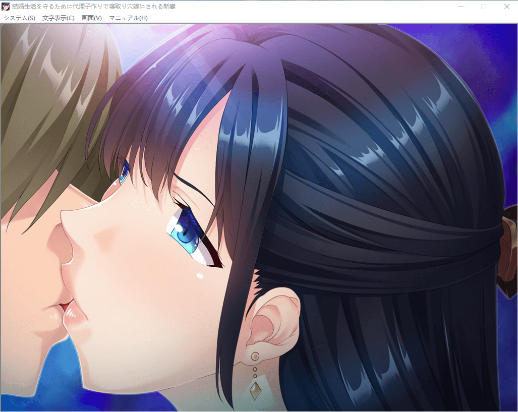【拔作ADV】为了保住婚姻而不得不接受NTR的表姐!云汉化版+CG包