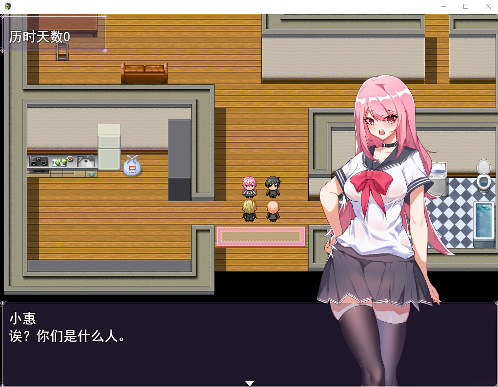 【RPG/中文】小慧的打工大作戰！ 官方中文步兵版