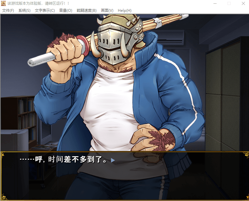【SLG/2D/动态】欢迎来到冒险者育成学校! V1.0.0 DL正式版