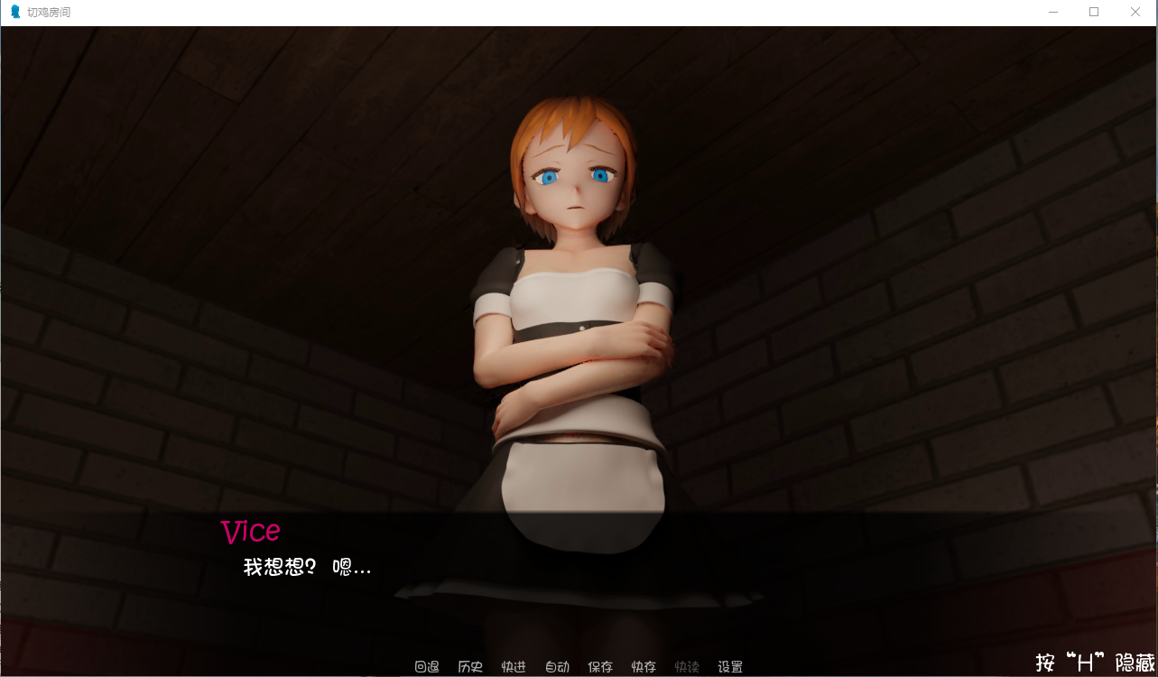 【奇葩SLG/全动态】切鸡儿房间Cutting Room V1.1 精翻汉化完结版
