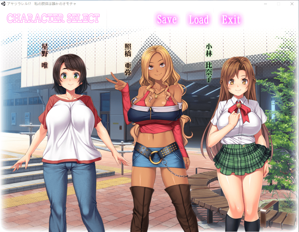 【ADV拔作/风花汉化/CV】被超能力控制而成为玩具的女孩！云汉化版