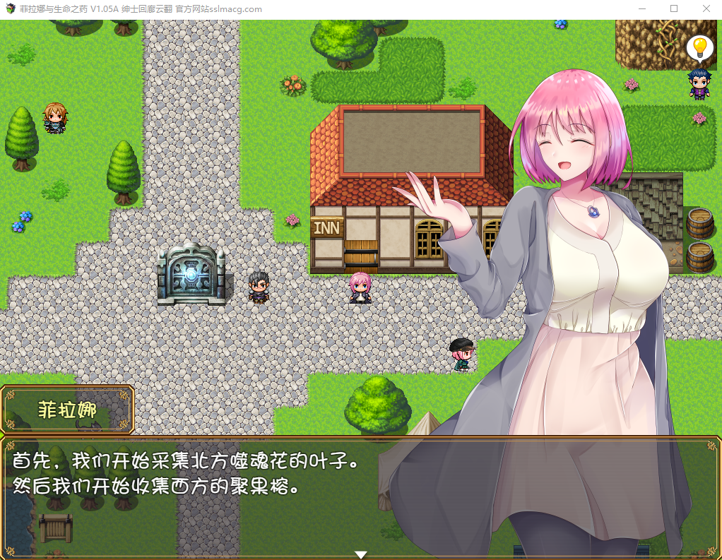 【堕落RPG/战斗H】拉菲娜和生命之药 ~ 极度堕落的旅途 云汉化版