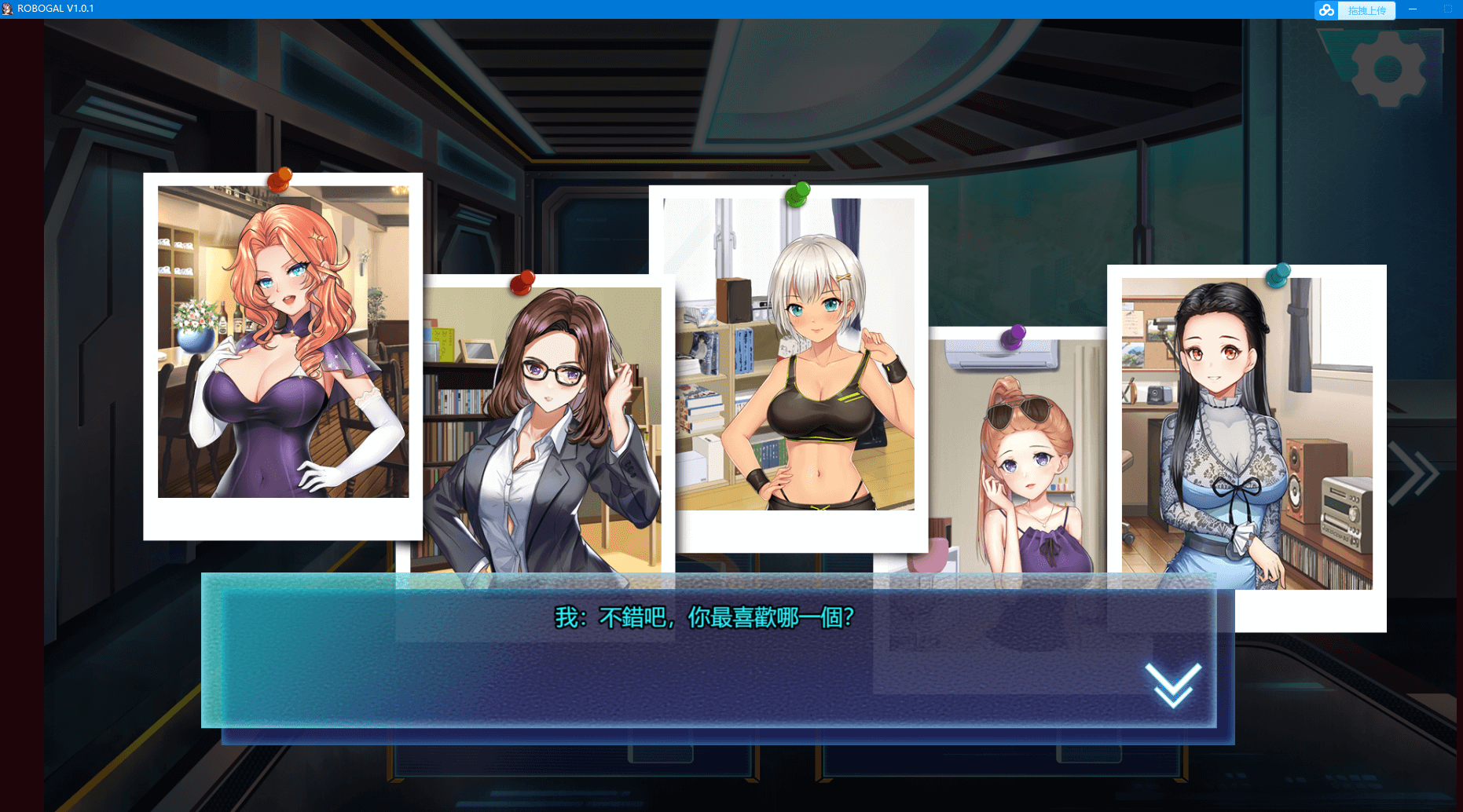 【互动SLG/动态】我的生化女友 Ver1.01 官方中文步兵版