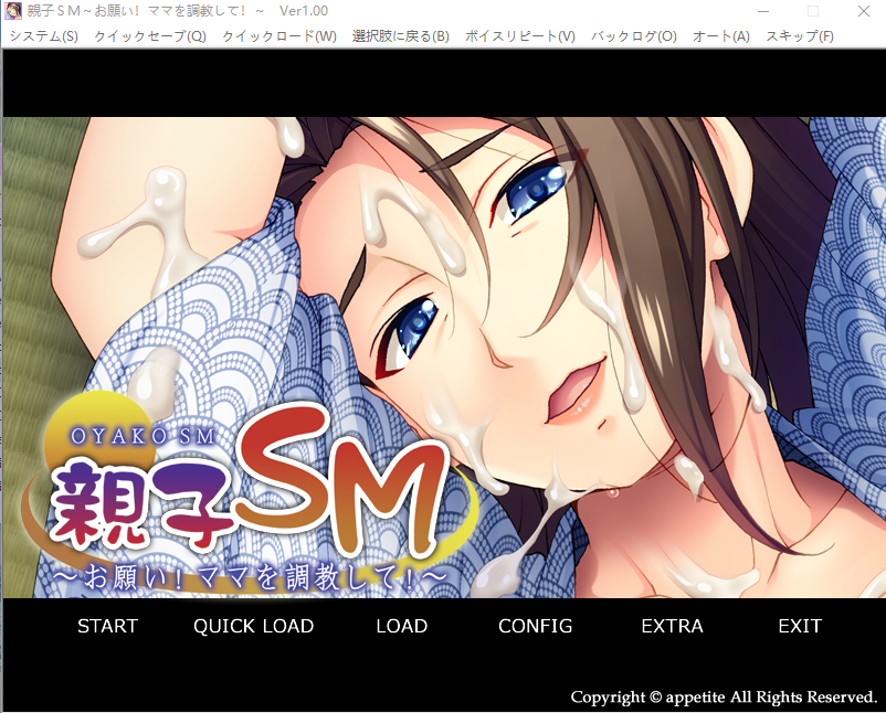 【拔作ADV/CV】母子调教~拜托了!调 教妈妈!云汉化版