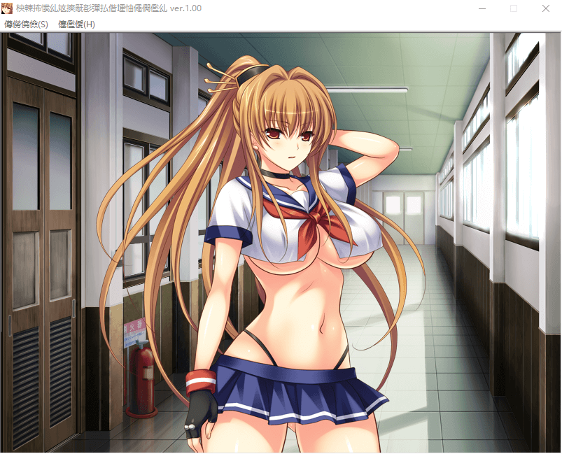 【拔作ADV/汉化/动态】格斗美少女的终极丑态！