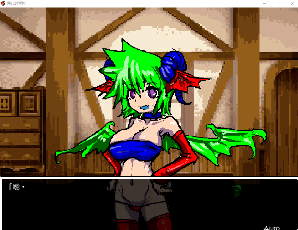 【像素RPG/动态】佣兵的冒险 官方中文版