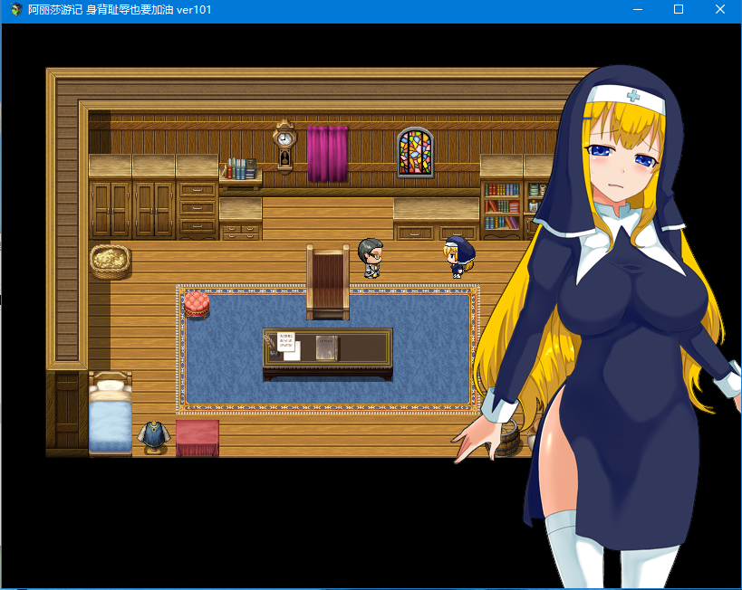 【RPG/换装恶堕】阿丽莎游记~身背耻辱也要加油!V1.01 官方中文版