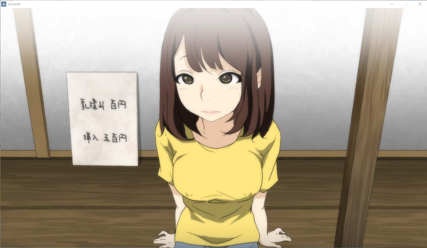 【触摸互动SLG/无文本/全动态】舒服屋:500元一次的乡间新妻