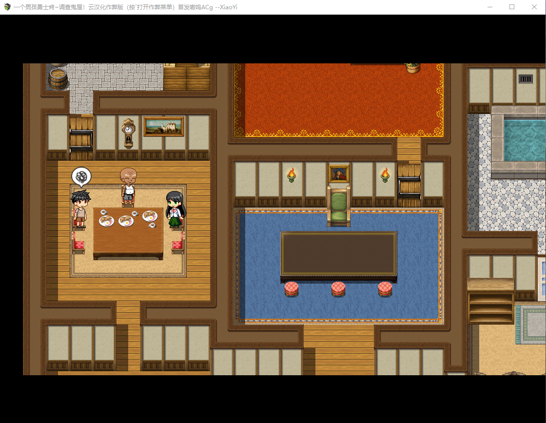 【绿帽RPG/动态】少年勇者肯~调查鬼屋！精翻汉化版