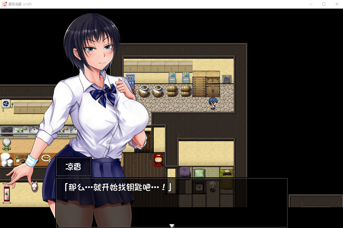 【超爆款RPG/精翻汉化】夏色泡影 官方中文版