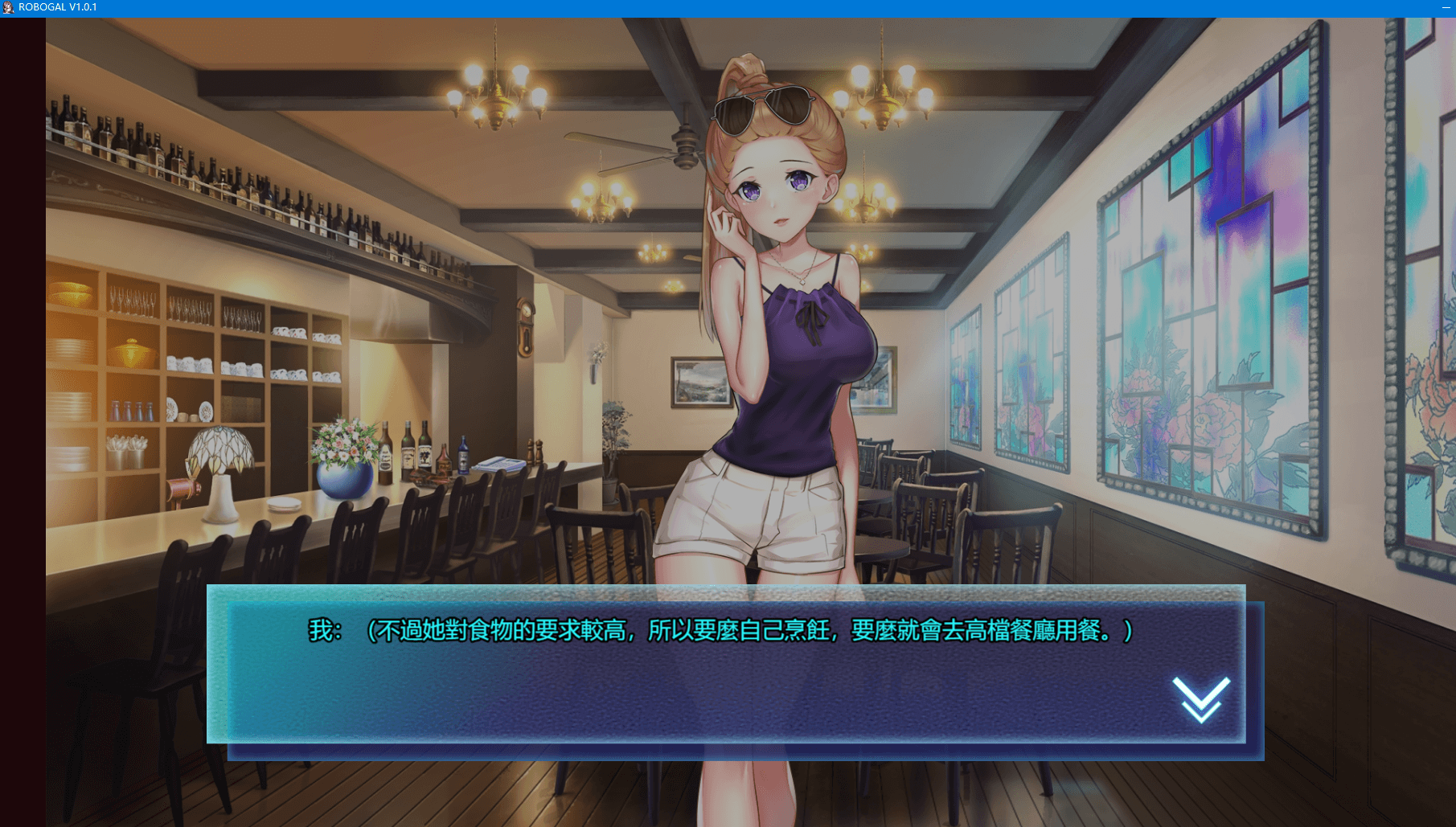 【互动SLG/动态】我的生化女友 Ver1.01 官方中文步兵版