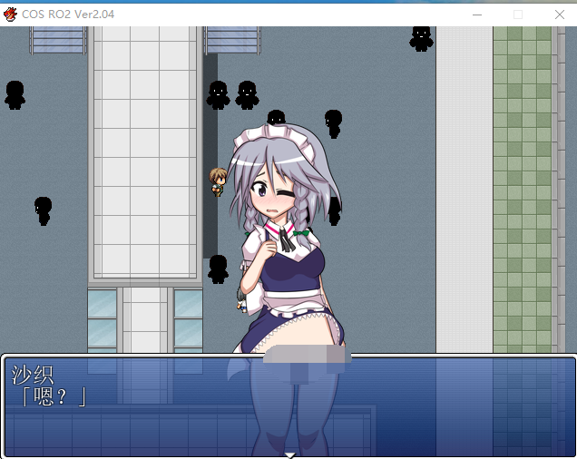 【露出RPG】COS RO2 !V2.04 全DLC整合 精翻步兵汉化版