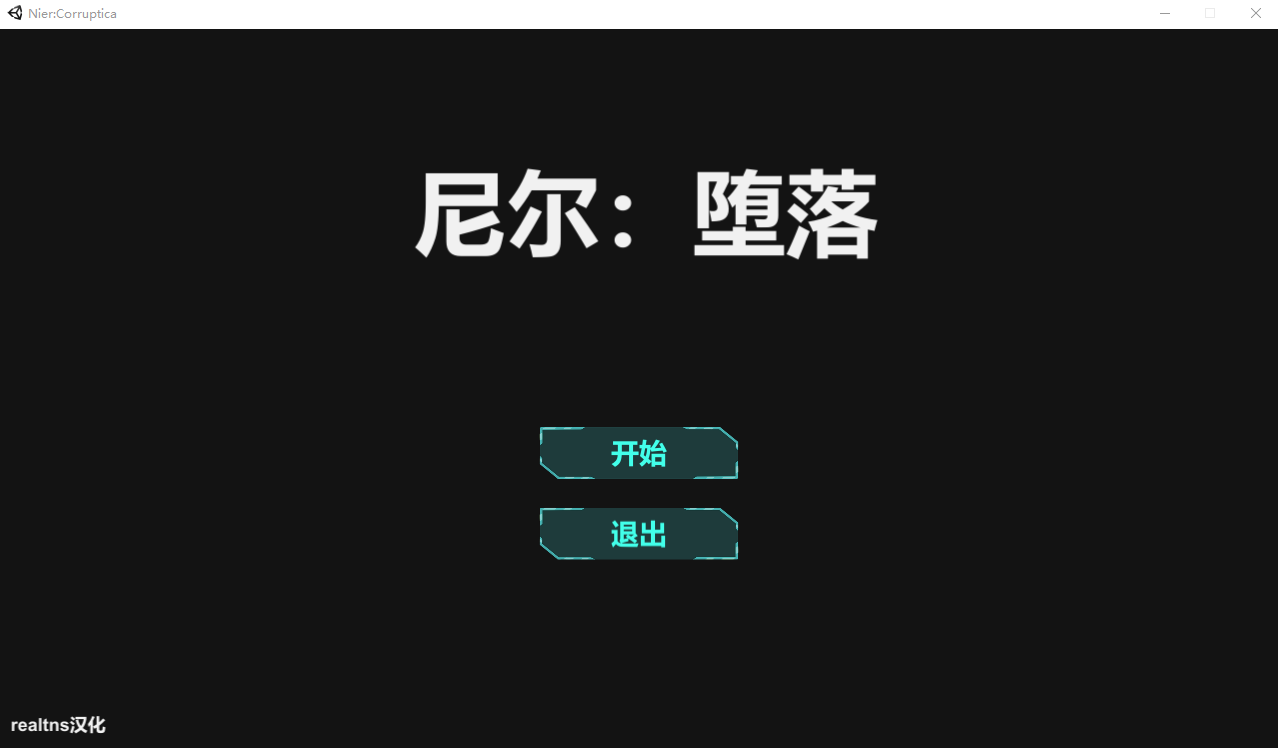 【互动SLG/汉化/全动态】尼尔·腐化 Ver1.00 精翻步兵汉化版