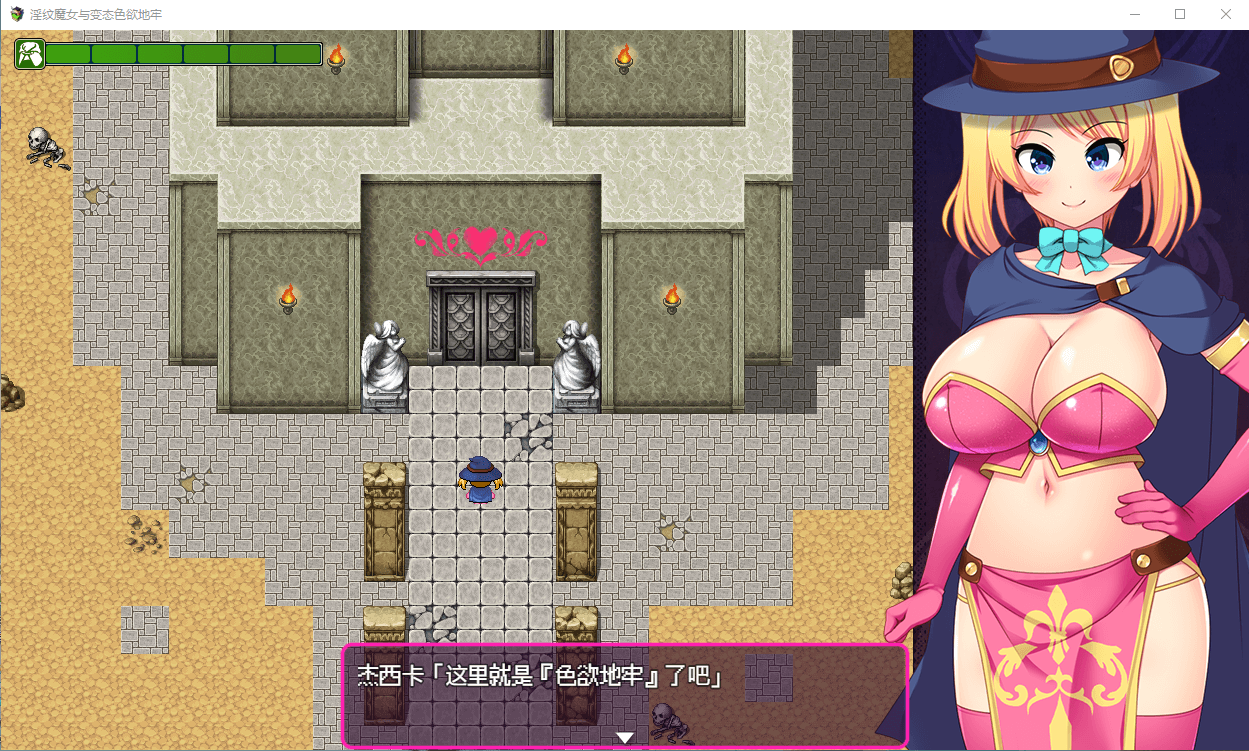 【ARPG/全动态】银纹魔女与エロ色晴地牢精翻完整汉化版+CG提取包