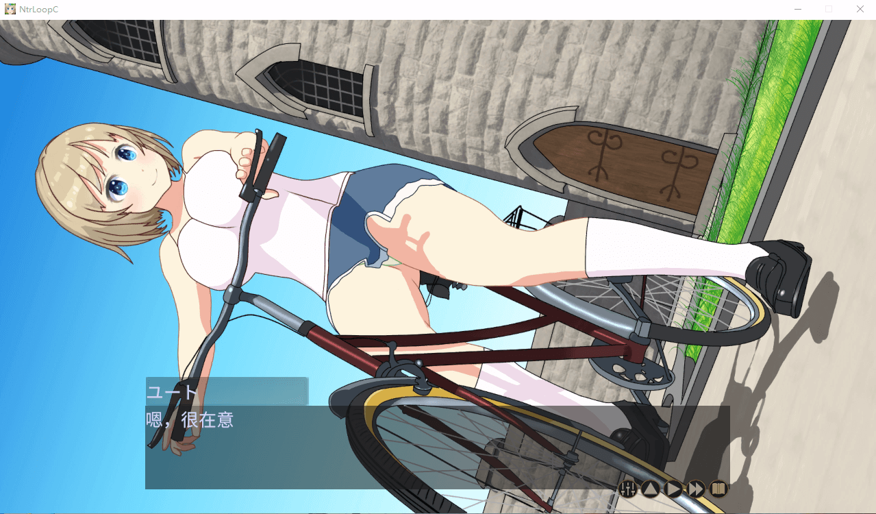 【绿帽养成SLG/动态】NTR循环 NtrLoopC V1.4 DL官方中文版