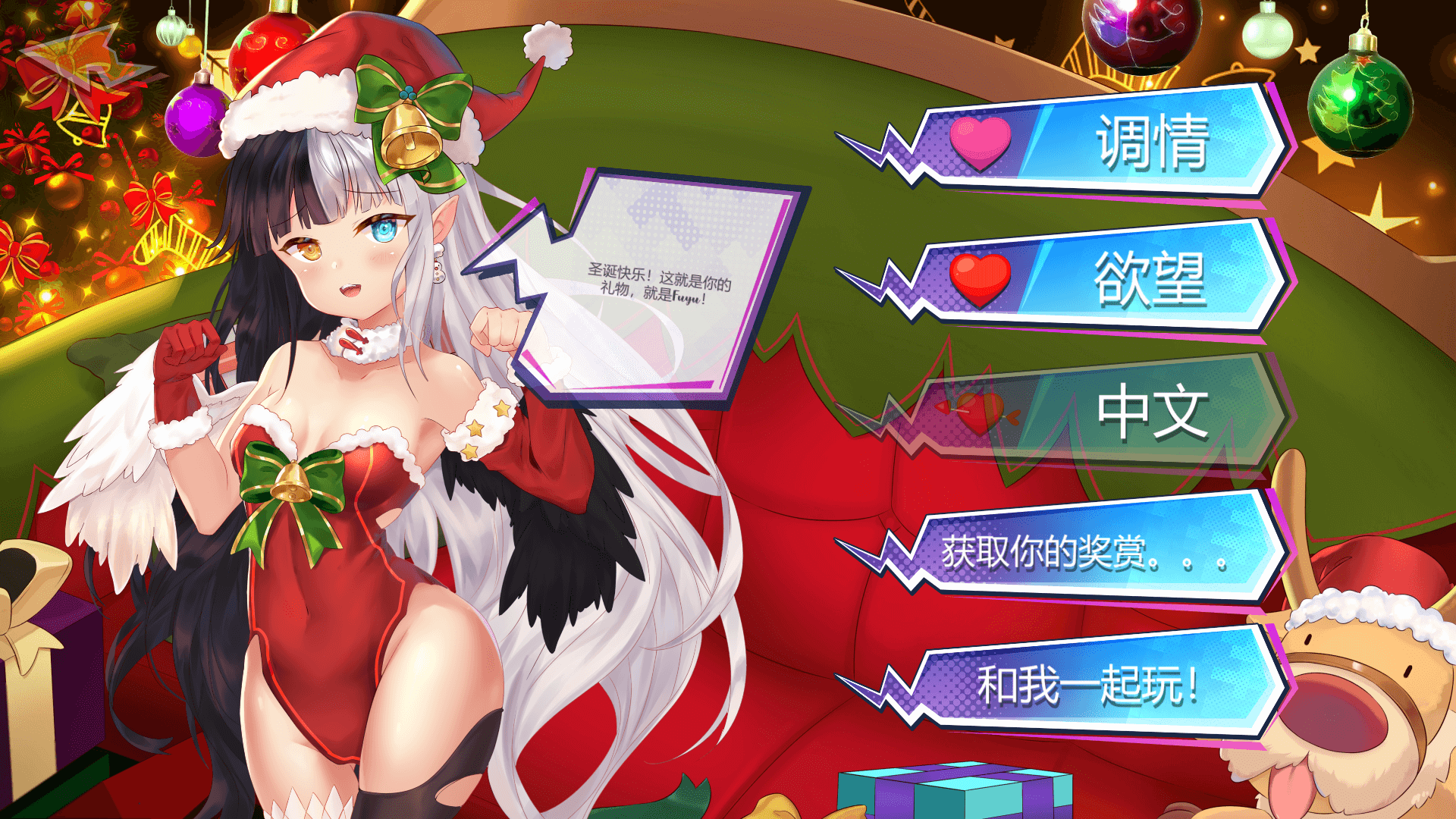 【互动SLG/全动态】狂野之旅 Wild Journey STEAM官方中文步兵版