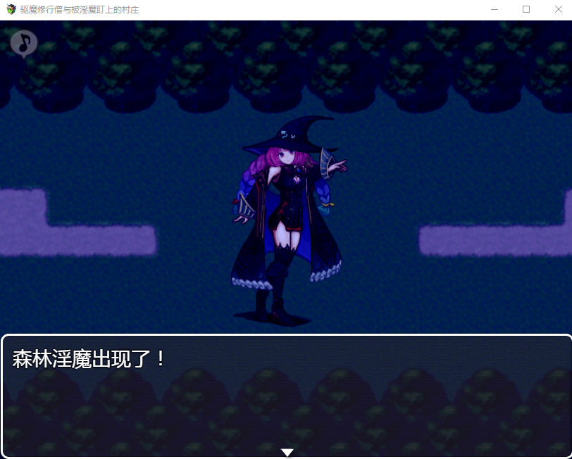 【RPG】驱魔修行僧与被魅魔盯上的村庄 巴比伦汉化版 + 礼包码