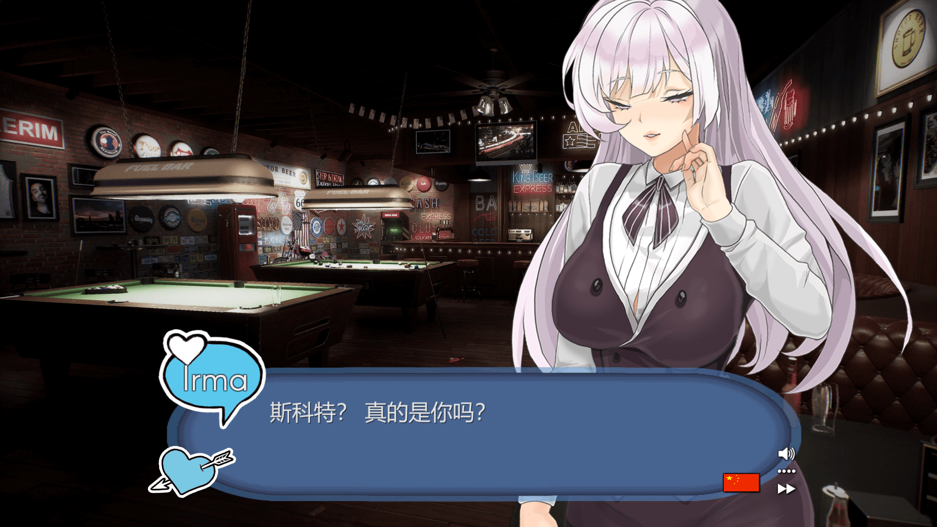 【互动SLG】我的性感女服务员 V1.1 STEAM 官方中文步兵版 +存档