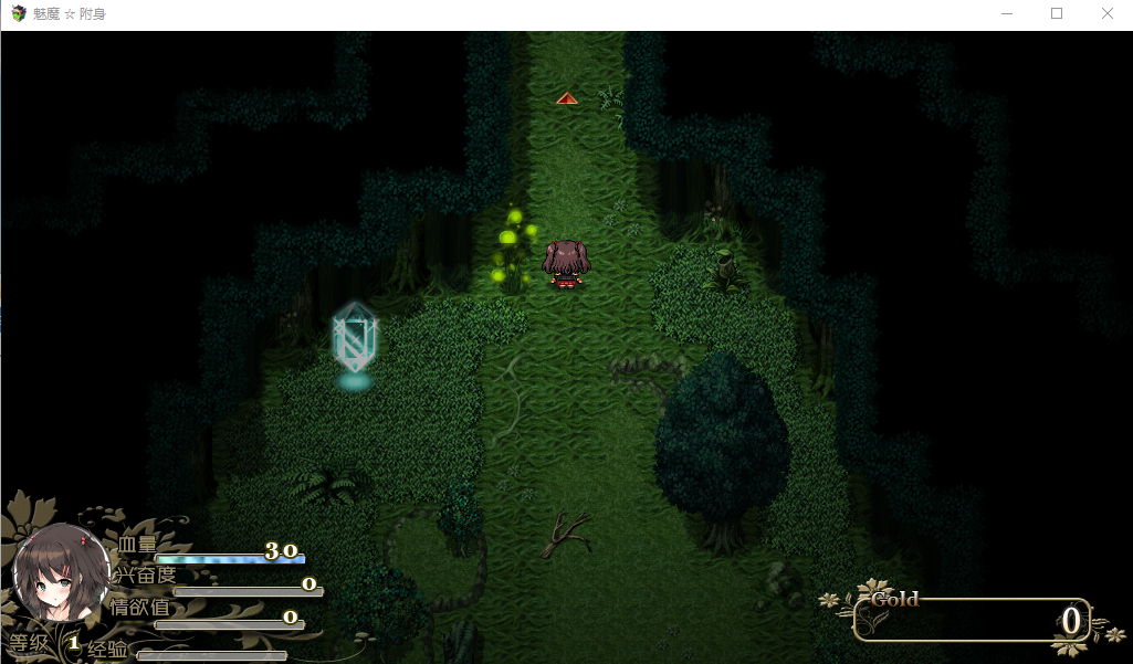 【卡牌RPG/汉化】魅魔附身 cleanery个人修复汉化版+存档